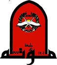 Mutah University